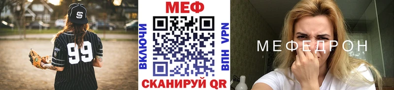 Где найти наркотики Ивдель СК КОКАИН Мефедрон ГАШИШ