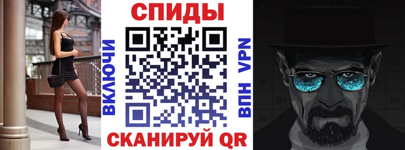 МЕГА ссылки  Ивдель  АМФЕТАМИН Premium 
