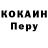 Кетамин ketamine Green crocs