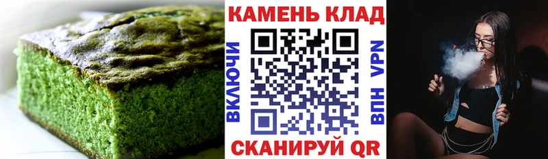 Canna-Cookies марихуана  Ивдель 