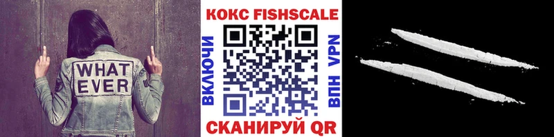 цена   Ивдель  Кокаин 99% 