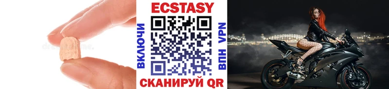 ЭКСТАЗИ бентли  Ивдель 