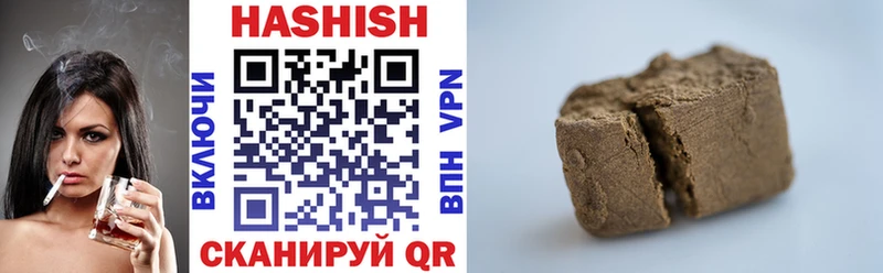 ГАШИШ 40% ТГК omg как зайти Ивдель
