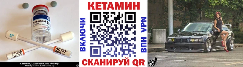 сколько стоит  Ивдель  Кетамин ketamine 