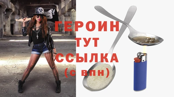 спиды Горнозаводск