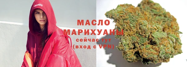 сатива Вязьма