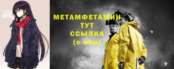 таблы Вязники