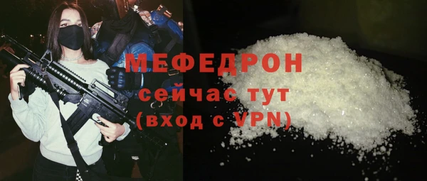 герыч Горно-Алтайск