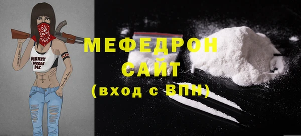 герыч Горно-Алтайск