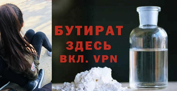 таблы Вязники