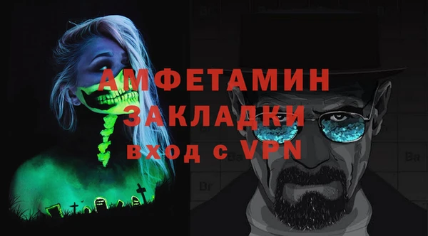 сатива Вязьма