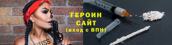 герыч Горно-Алтайск