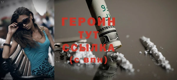 сатива Вязьма