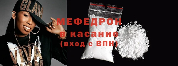 сатива Вязьма
