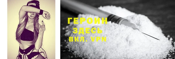 прущие грибы Вяземский