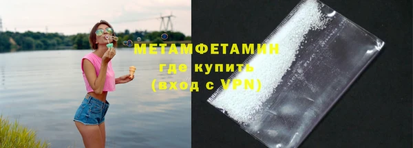сатива Вязьма