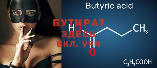 прущие грибы Вяземский