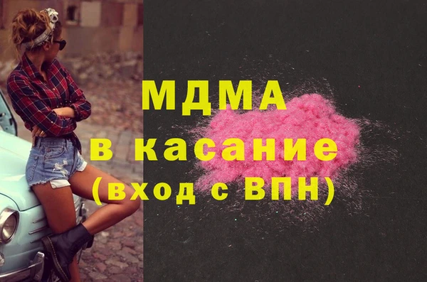 прущие грибы Вяземский