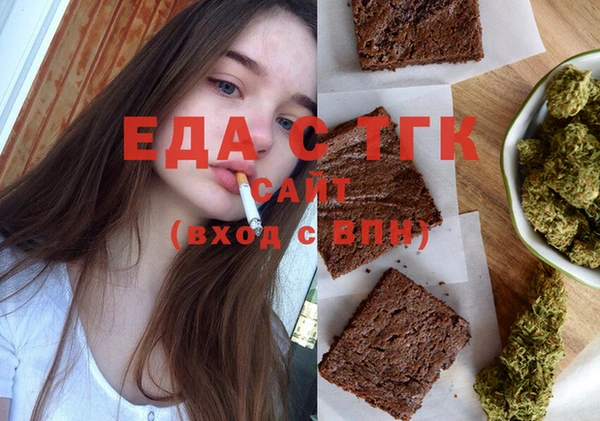 прущий лед Горняк