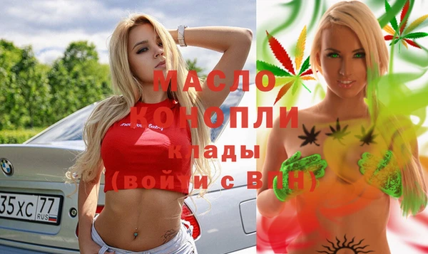 скорость mdpv Щучье