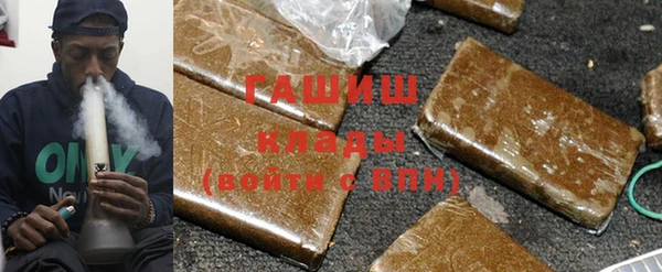 герыч Горно-Алтайск