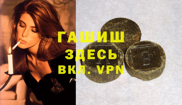 прущий лед Горняк