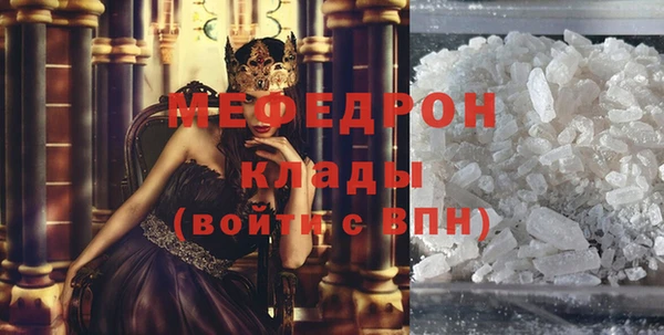 прущий лед Горняк