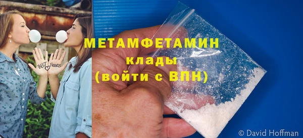 спиды Горнозаводск