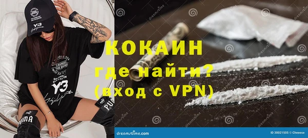 прущий лед Горняк