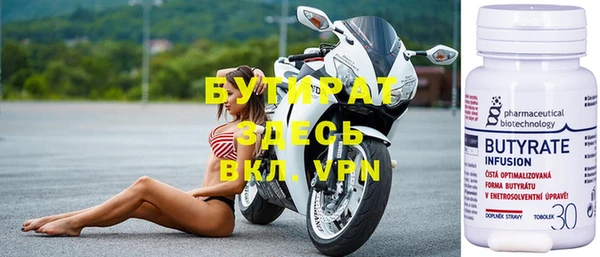 герыч Горно-Алтайск