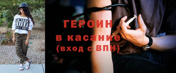 прущий лед Горняк
