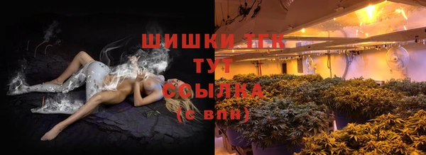 марихуана Щигры