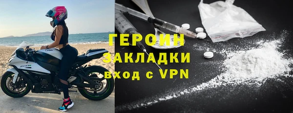 сатива Вязьма