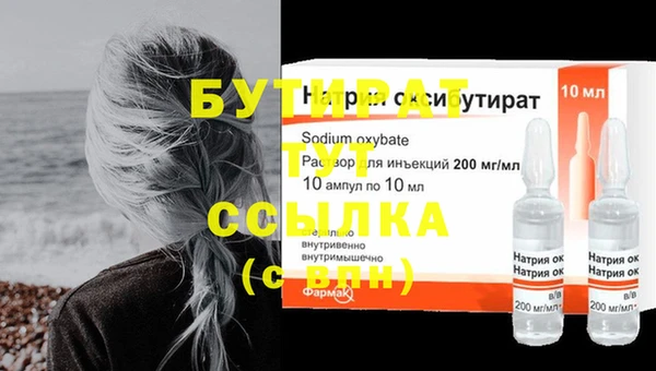 прущий лед Горняк