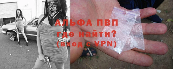 прущий лед Горняк