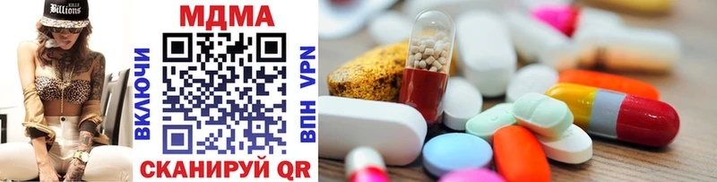 кракен ССЫЛКА  Ивдель  MDMA кристаллы 