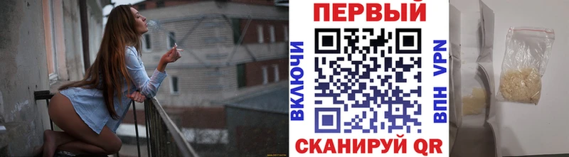 МЕТАМФЕТАМИН мет  Ивдель 