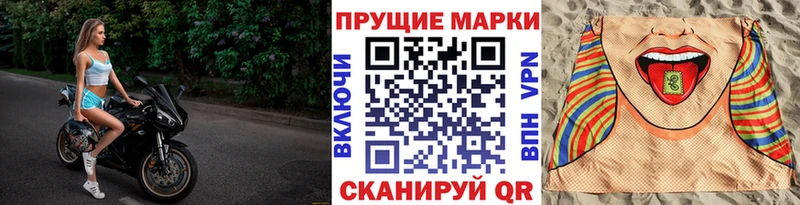 Марки NBOMe 1,5мг  цены   Ивдель 